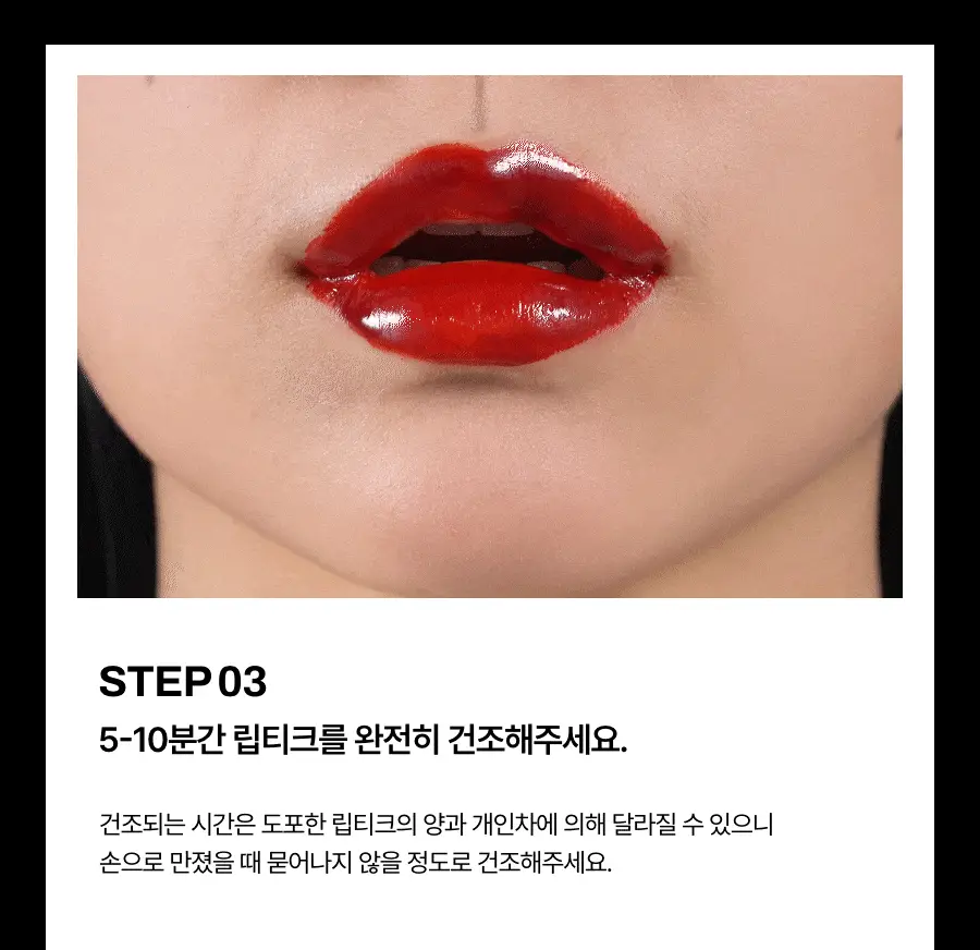 [올영단독컬러/슬기PICK] 오아드 립티크 13종 단품/기획 상세페이지 67